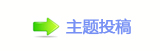12部新影片集结“五一”档